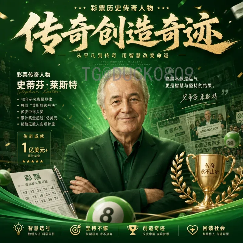 官方2026年世界杯中国队阵容前瞻：新血液与老将的融合之路