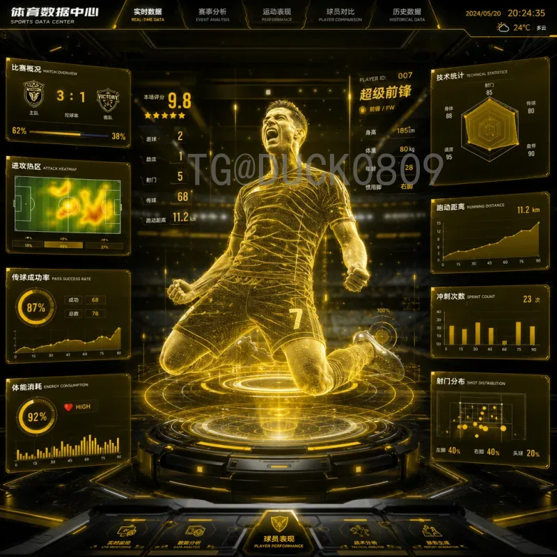 详细2026年世界杯开幕式门票申请流程与注意事项全攻略