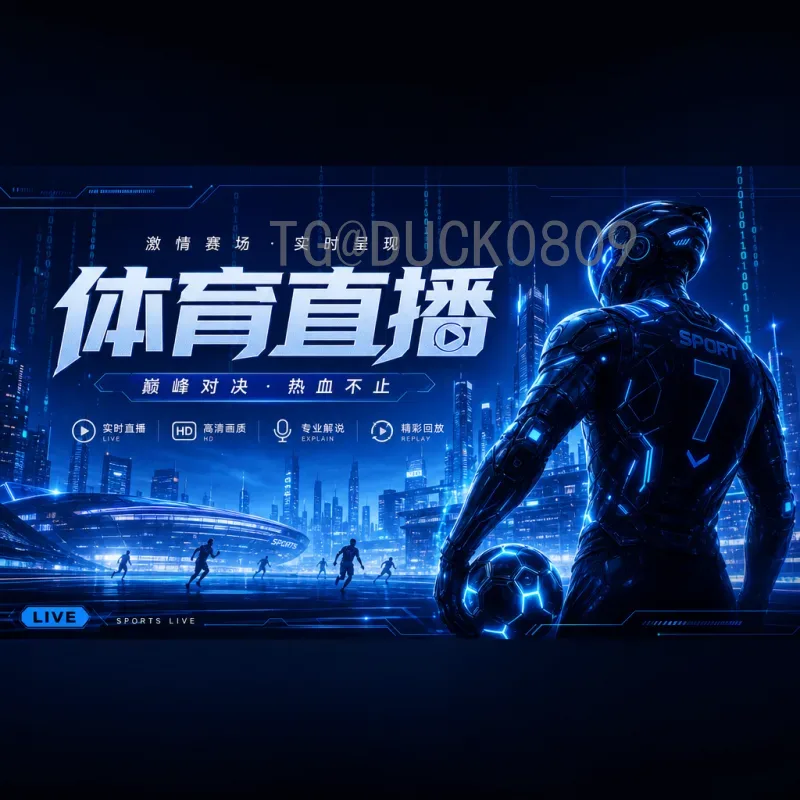 2026世界杯荷兰队前景展望：橙衣军团能否重振雄风？